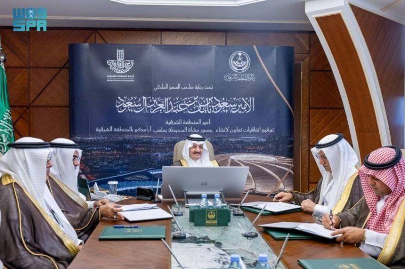 تفخر شركة العثمان القابضة بتوقيع اتفاقية تعاون مع أمانة المنطقة الشرقية