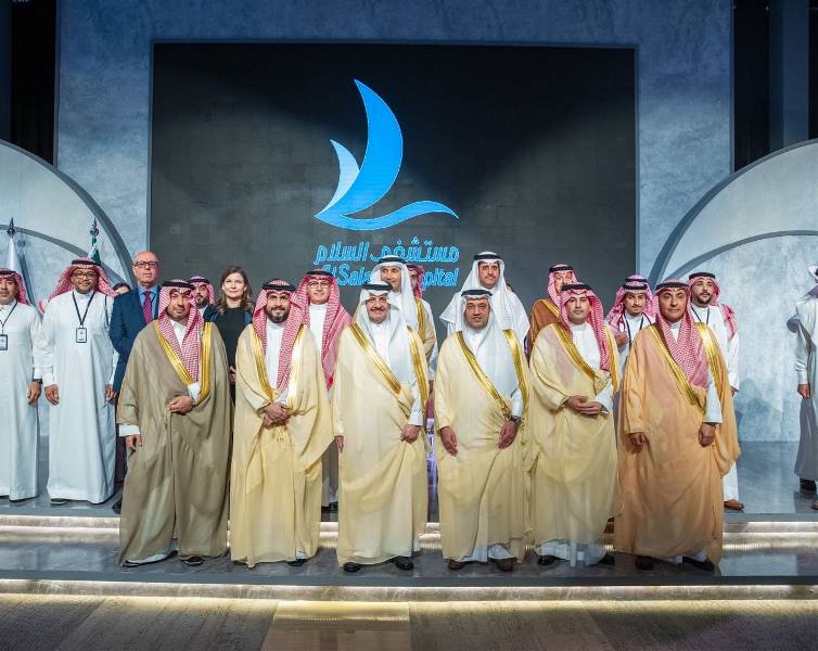 Alsalam Hospital Opening Ceremony